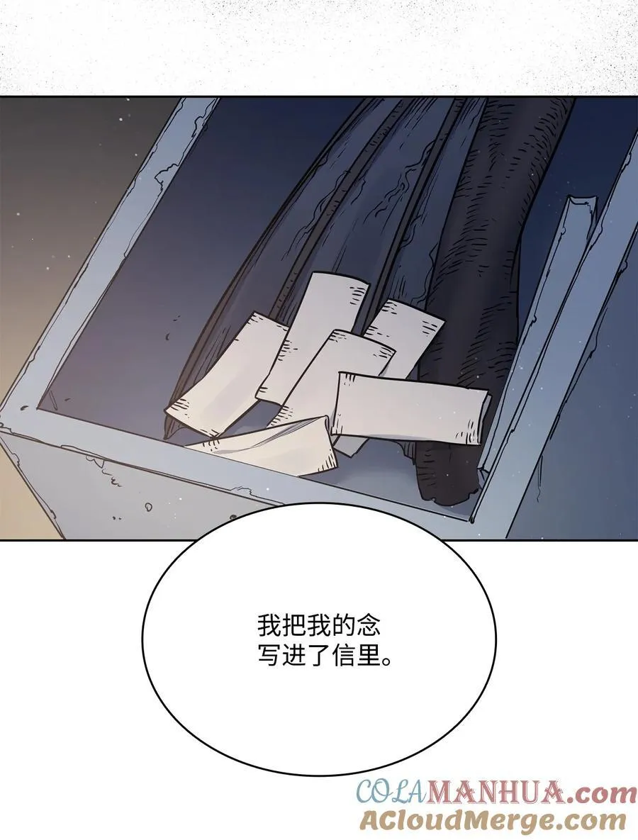 138 兵临城下 第43页