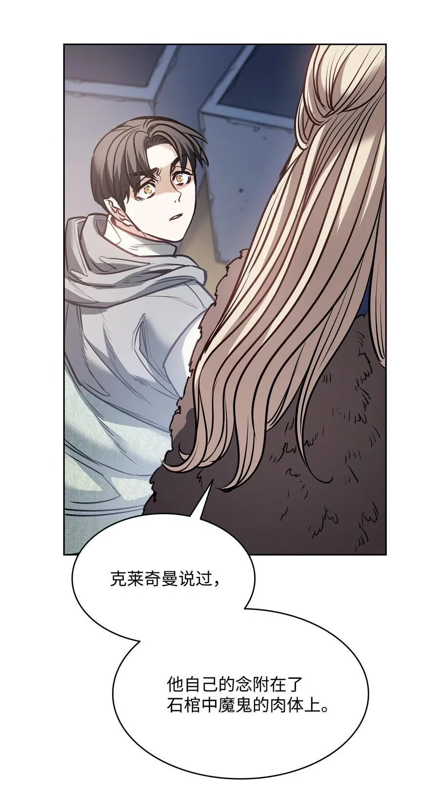 138 兵临城下 第44页