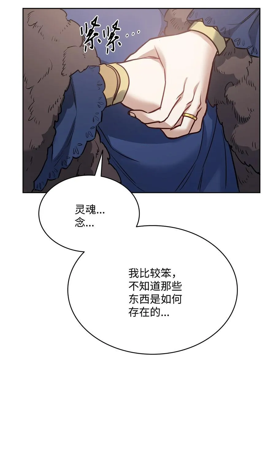 138 兵临城下 第45页