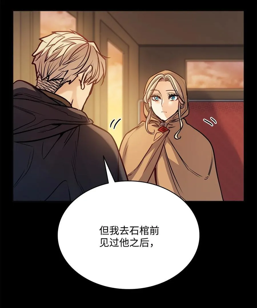 138 兵临城下 第48页