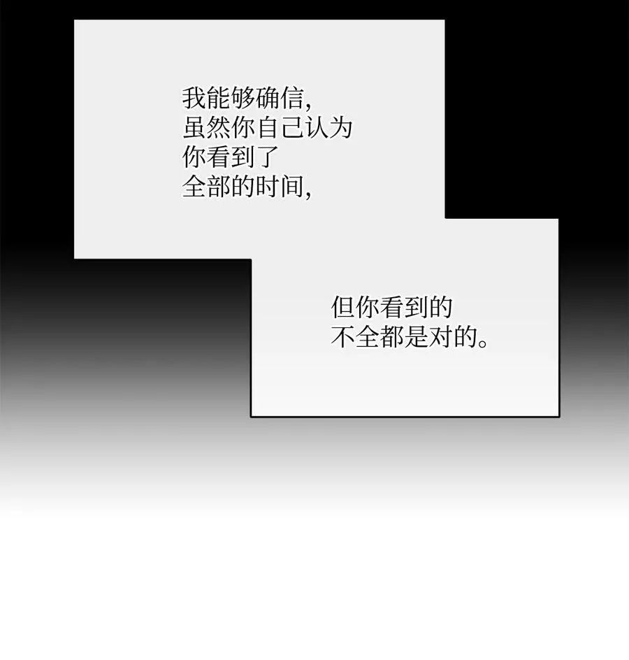 138 兵临城下 第51页