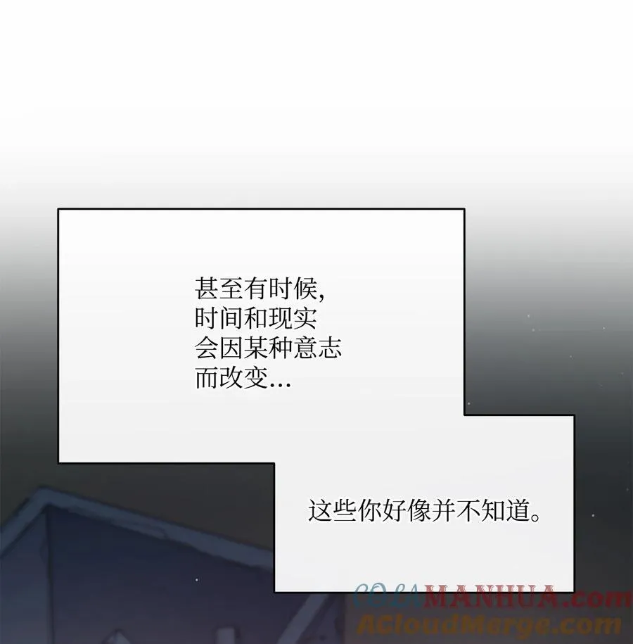 138 兵临城下 第52页