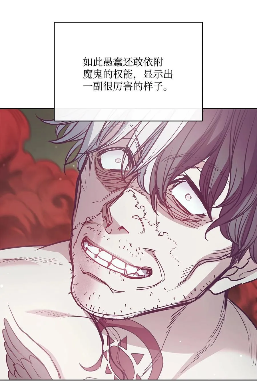 138 兵临城下 第54页