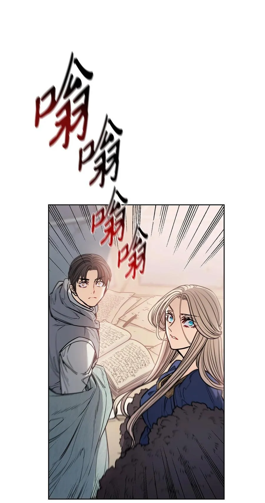 138 兵临城下 第57页