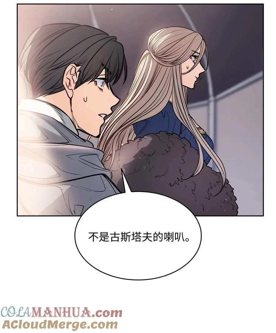 138 兵临城下 第58页