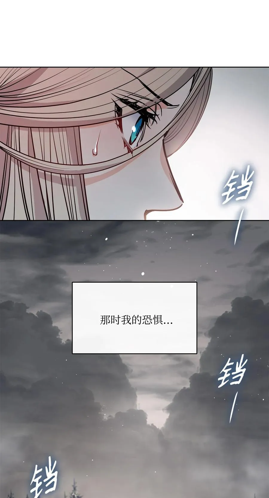 138 兵临城下 第59页