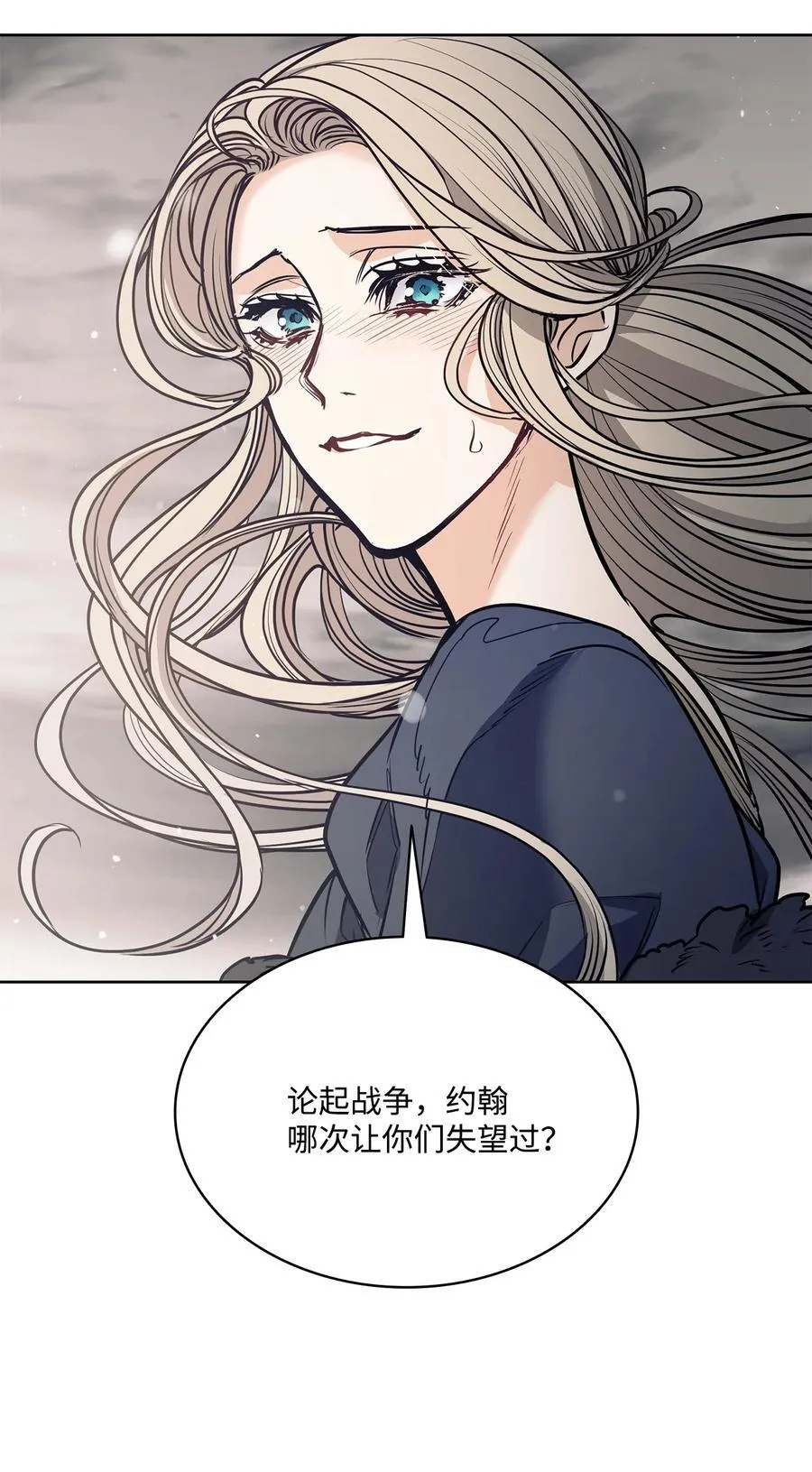 138 兵临城下 第63页