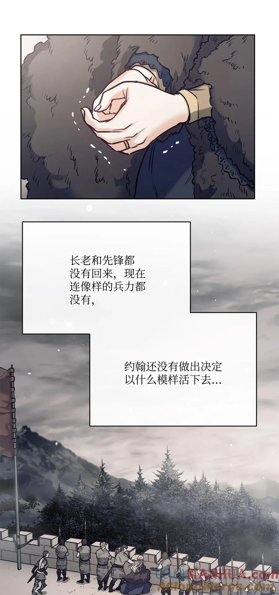 138 兵临城下 第64页