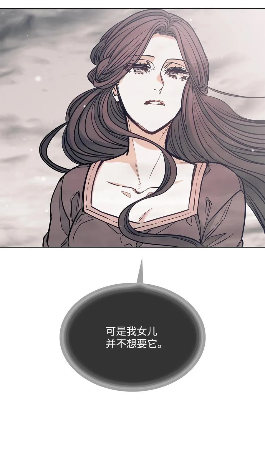 138 兵临城下 第69页