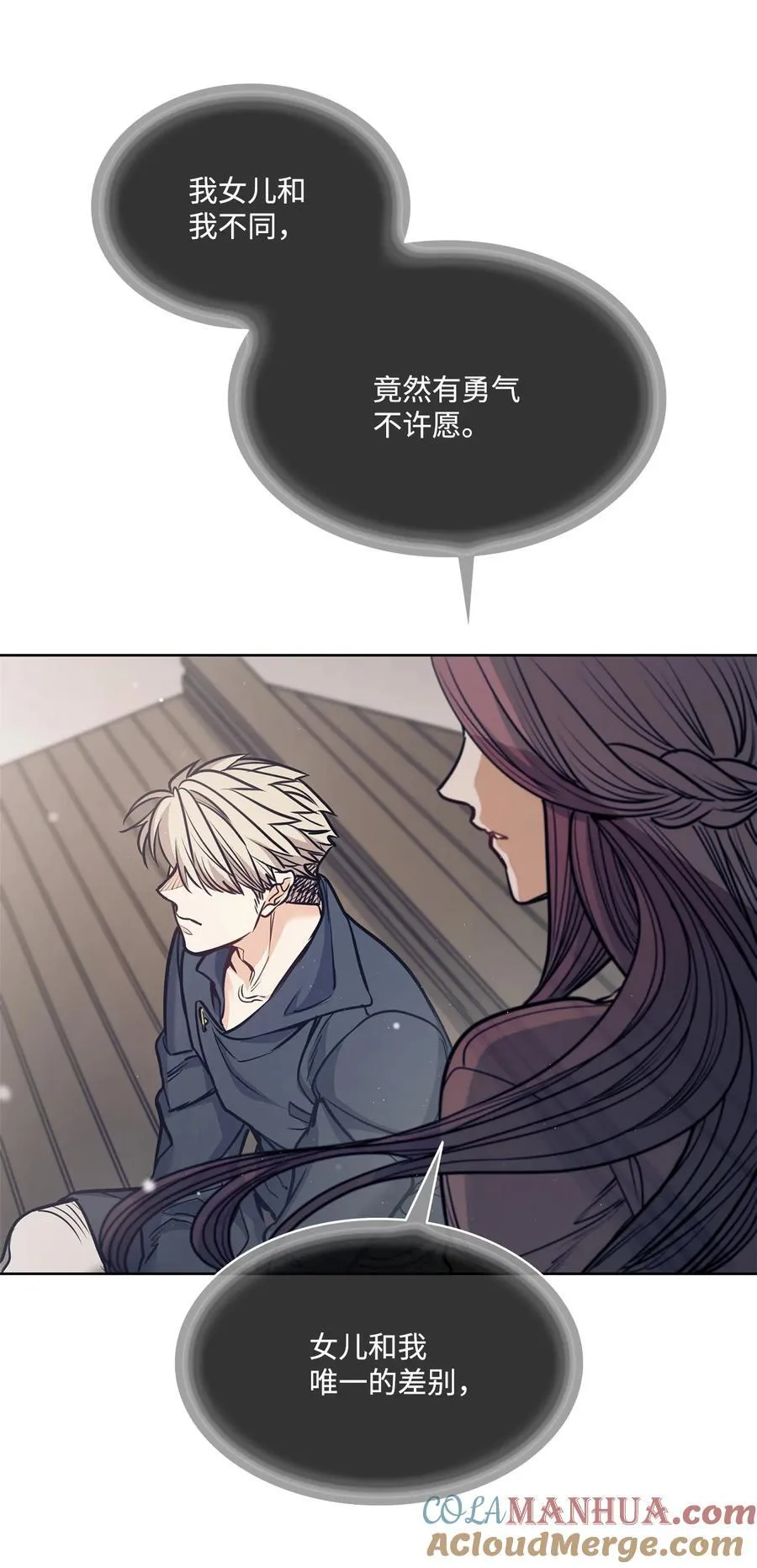 138 兵临城下 第70页