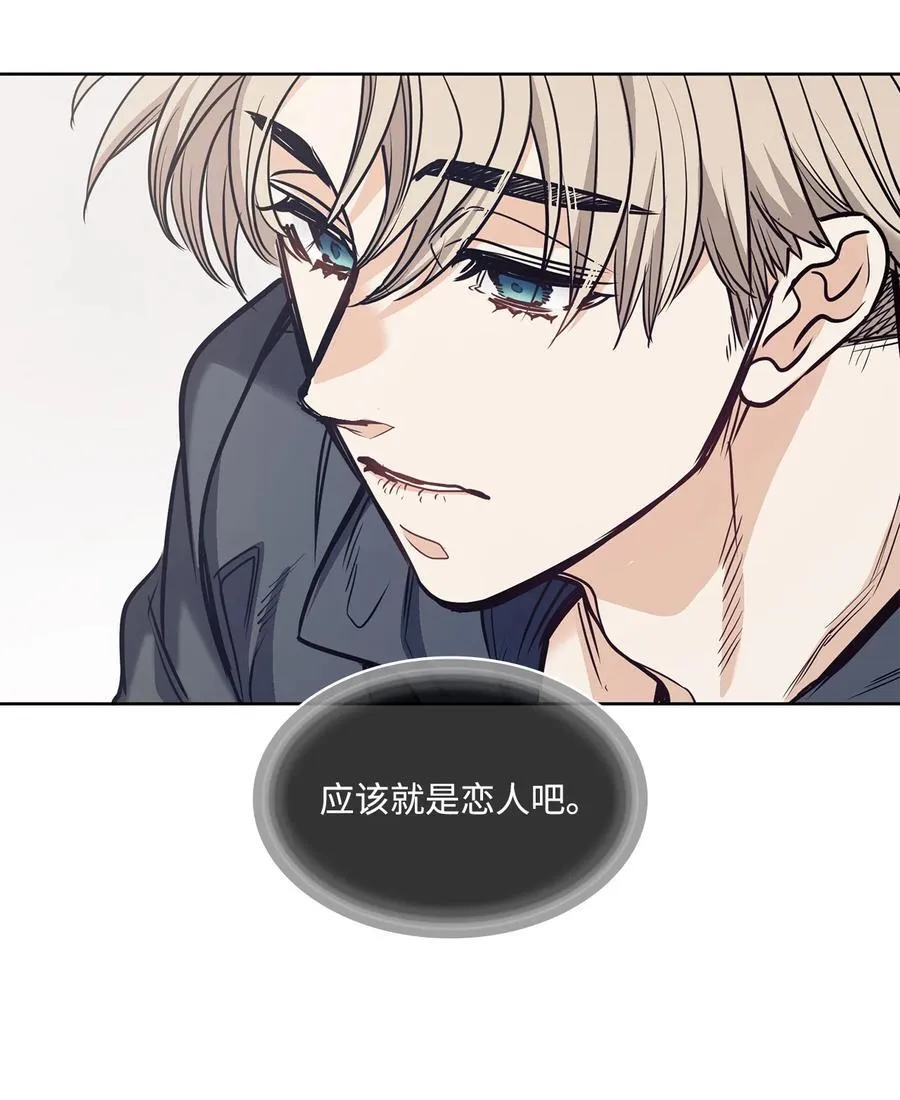 138 兵临城下 第71页