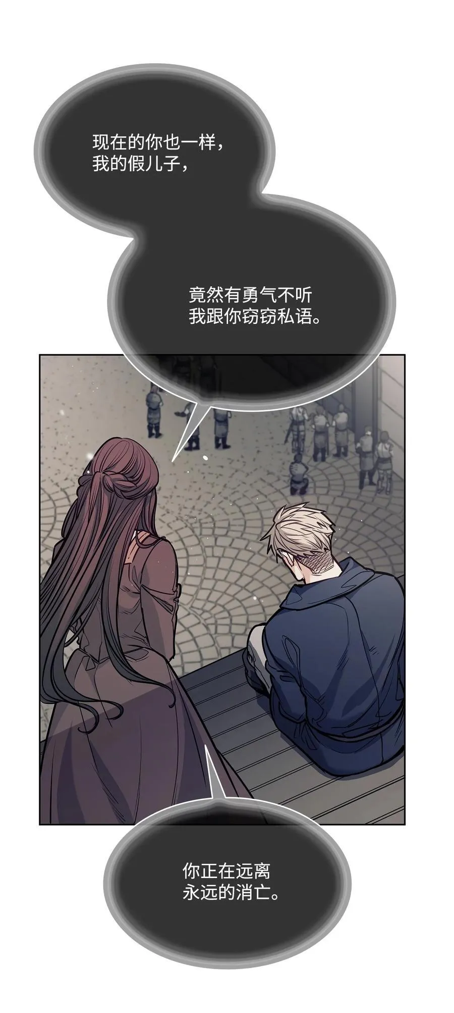 138 兵临城下 第72页