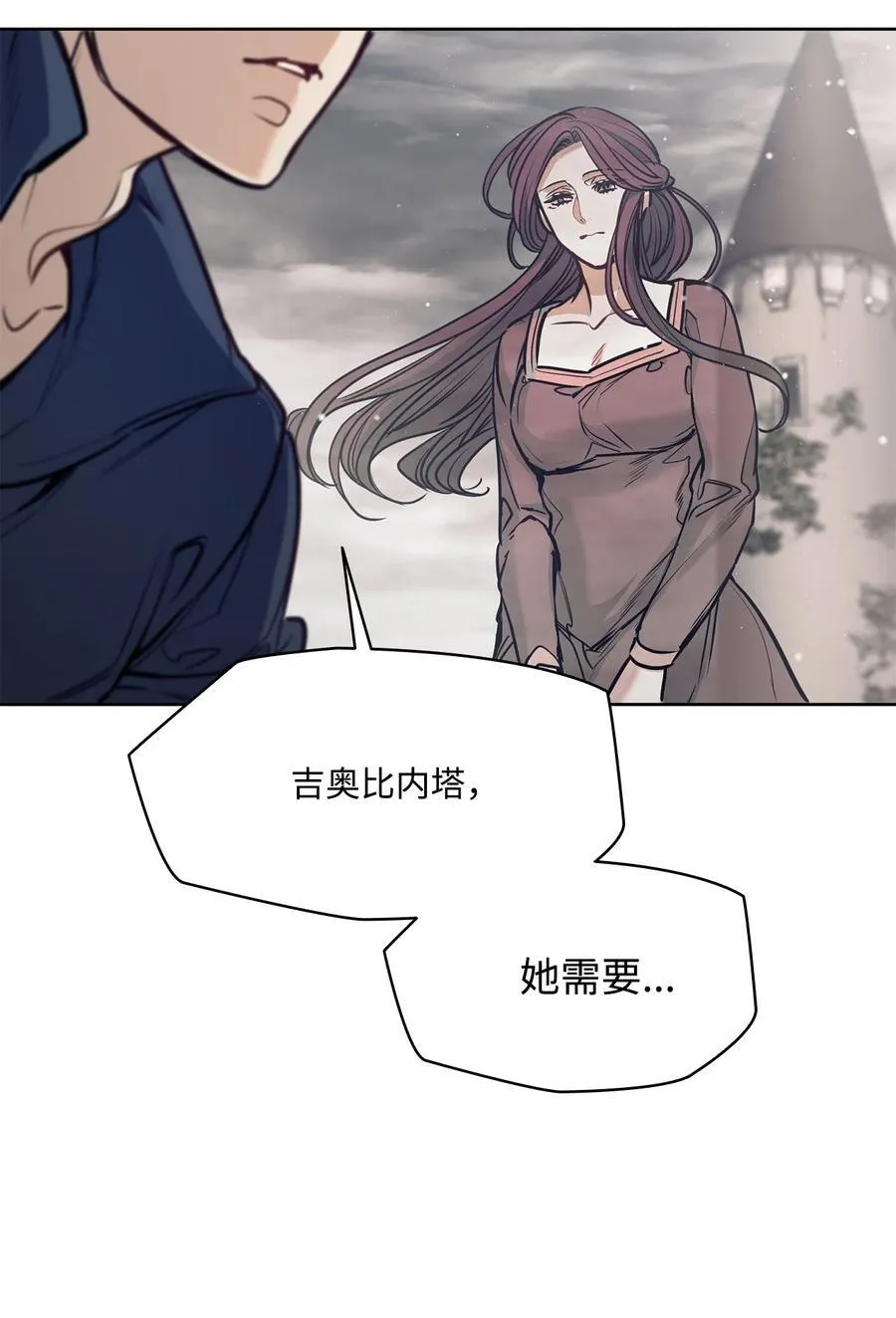 138 兵临城下 第74页