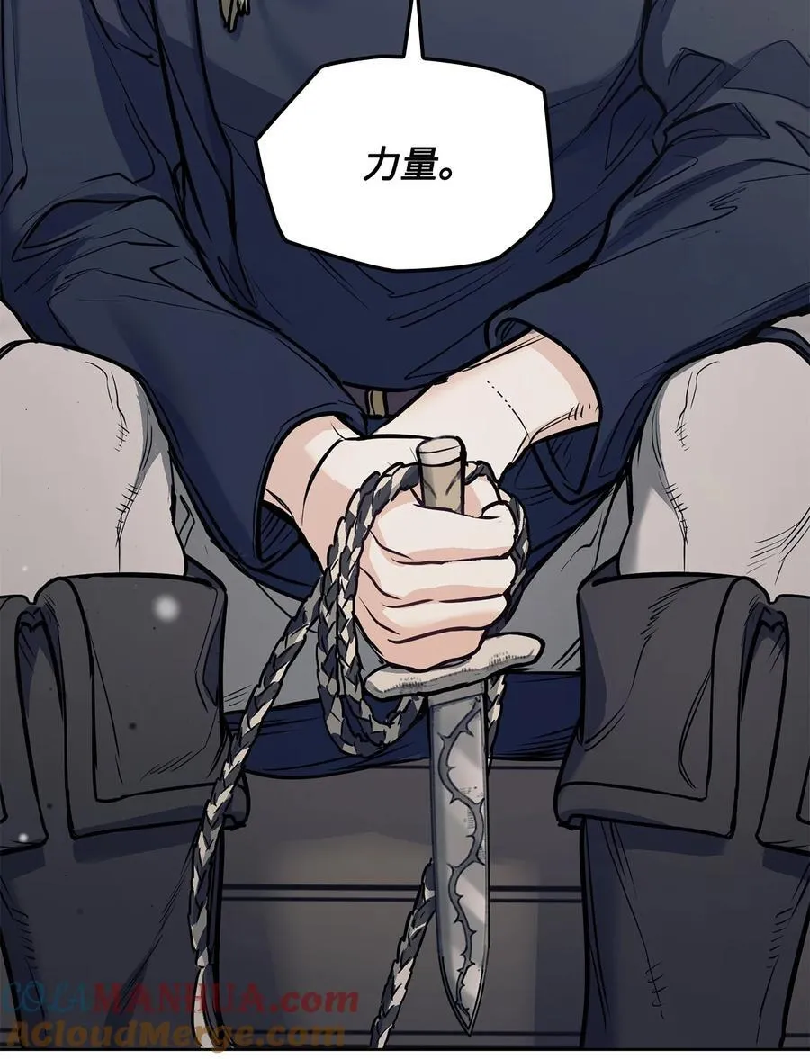 138 兵临城下 第76页