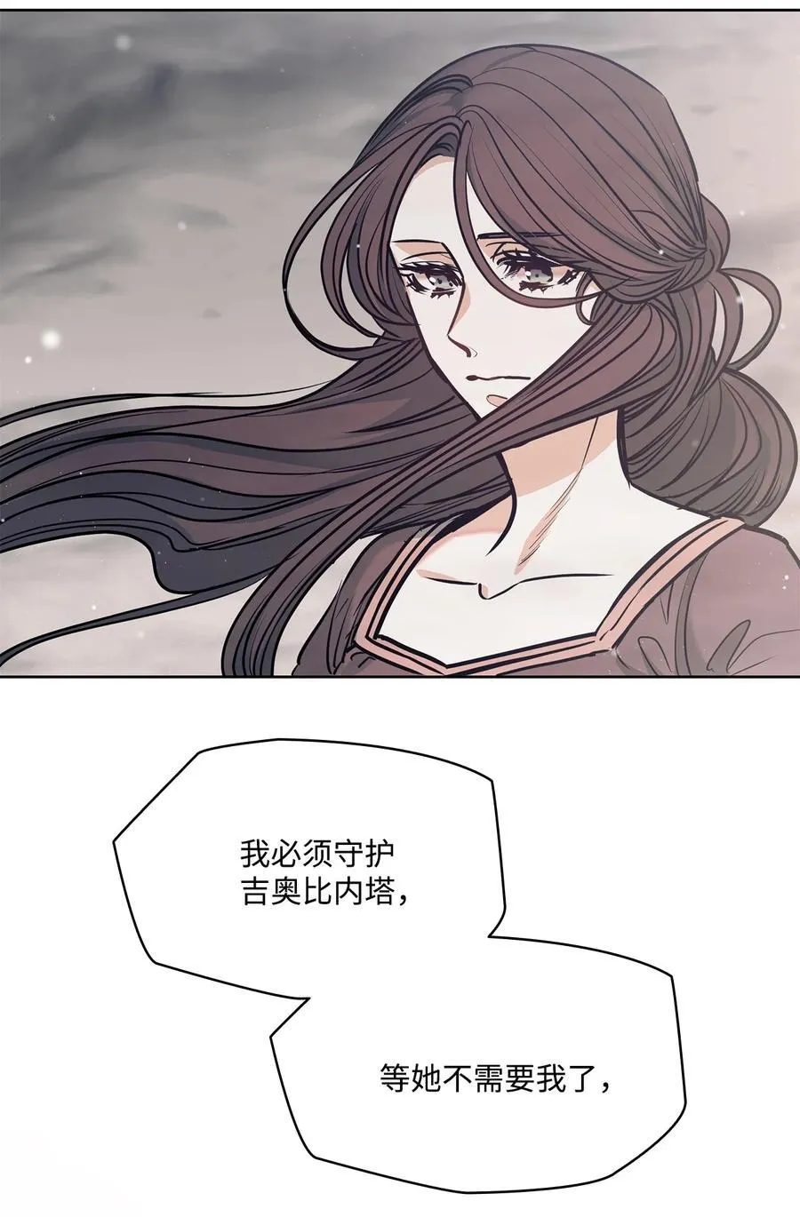 138 兵临城下 第77页
