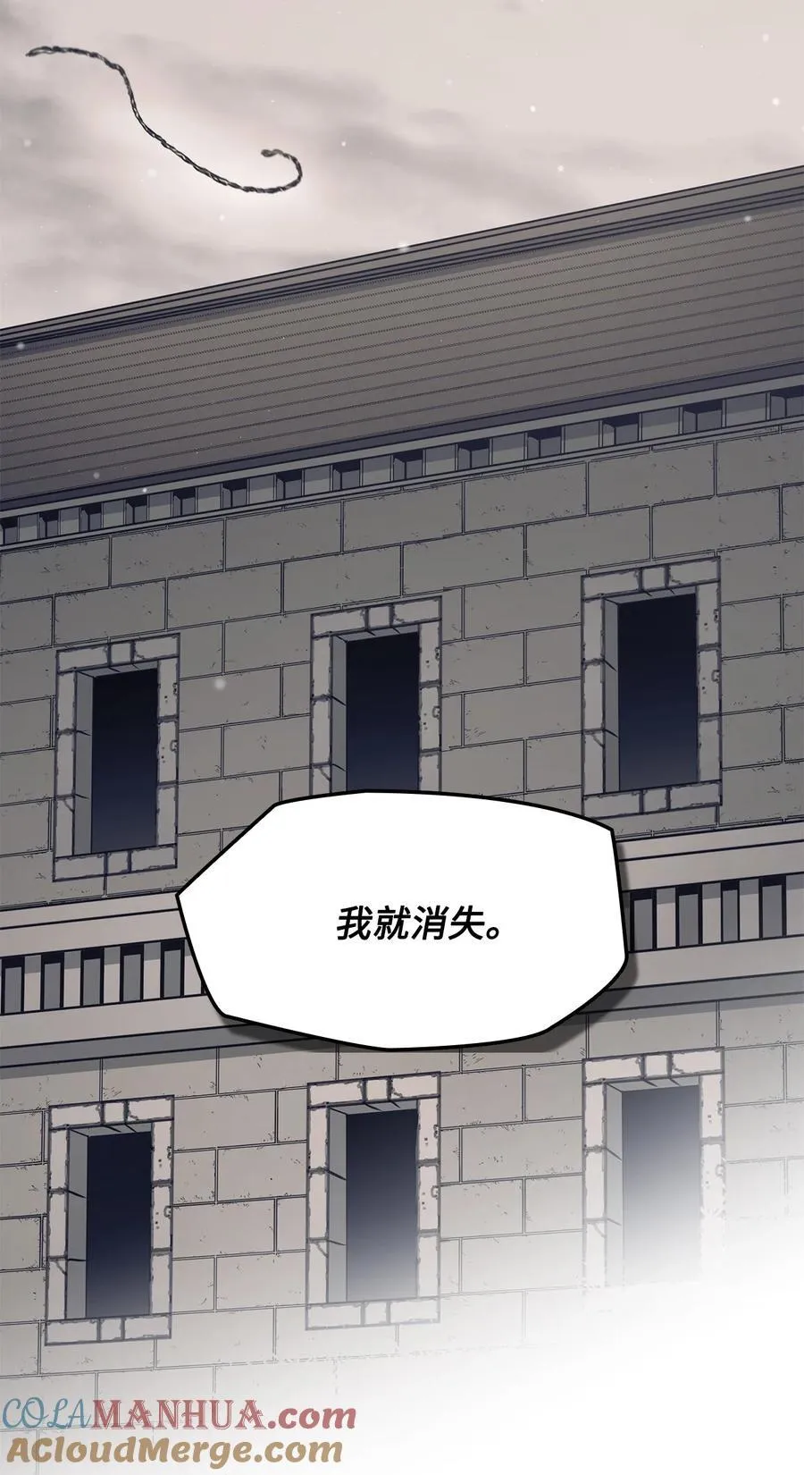 138 兵临城下 第79页