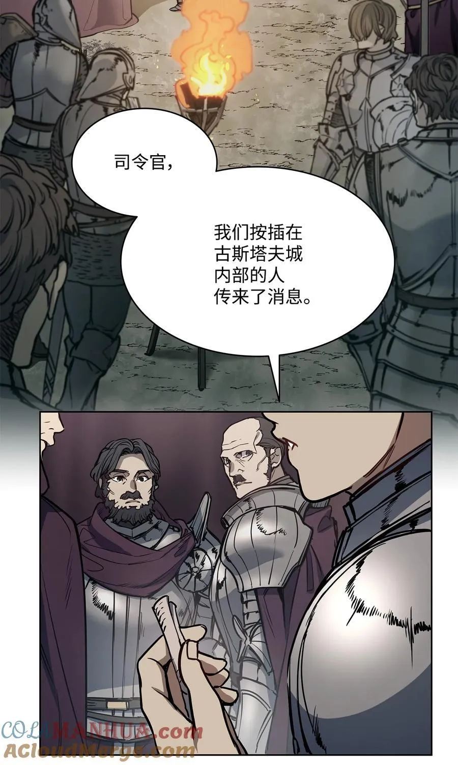 139 西部的霸者 第4页