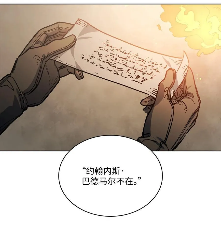 139 西部的霸者 第5页