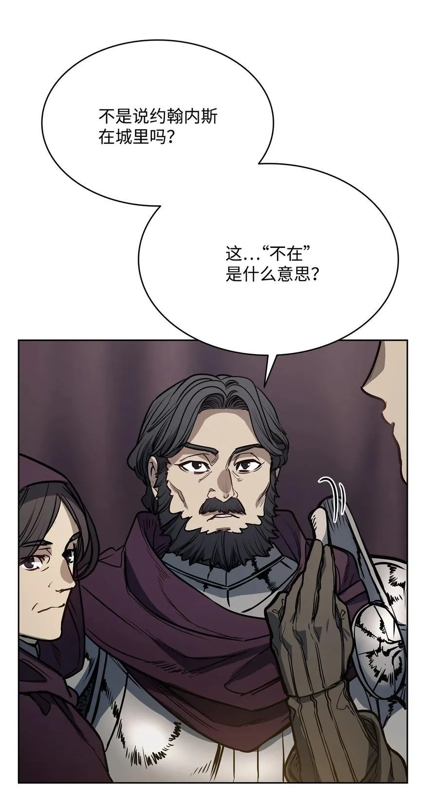 139 西部的霸者 第6页