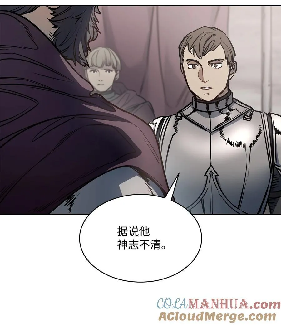 139 西部的霸者 第7页