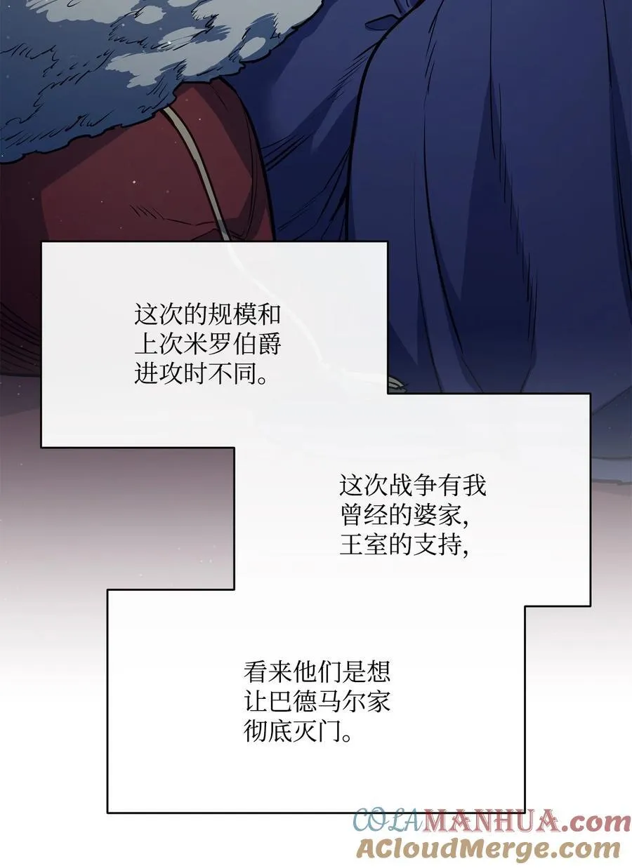 139 西部的霸者 第10页