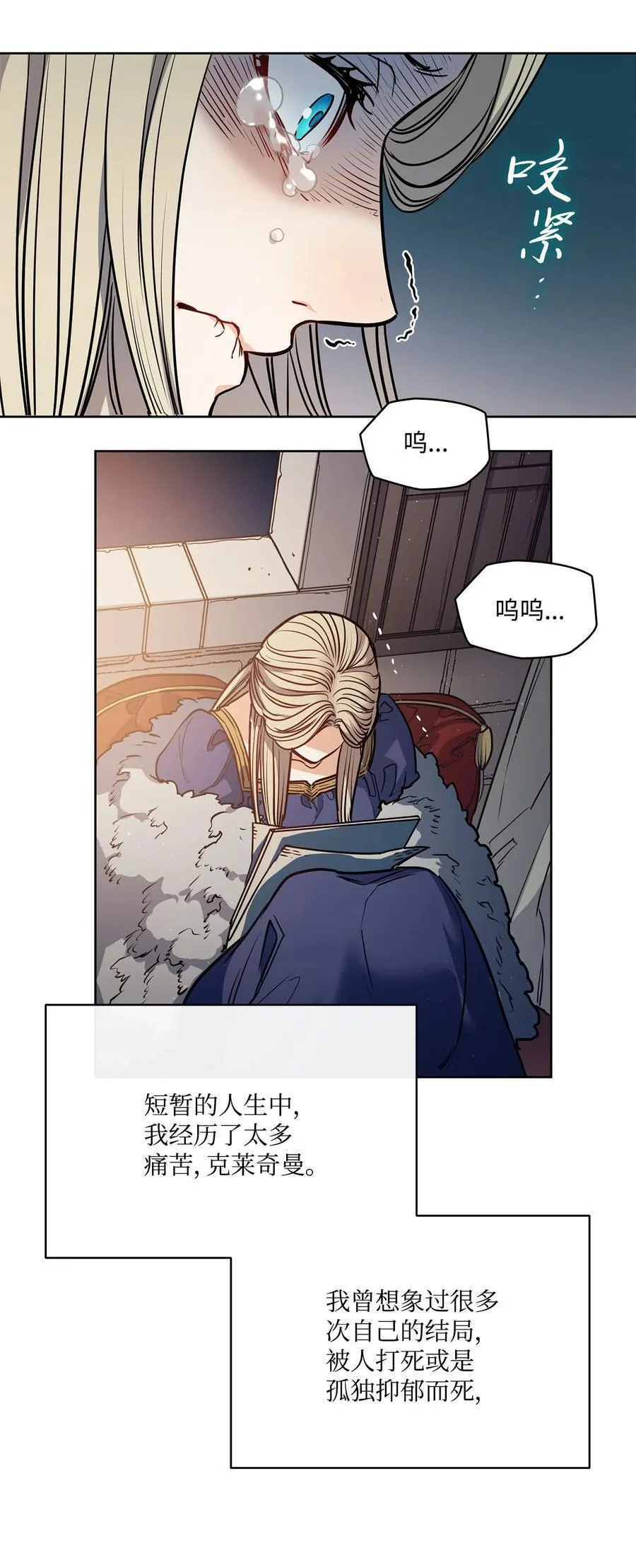 139 西部的霸者 第11页