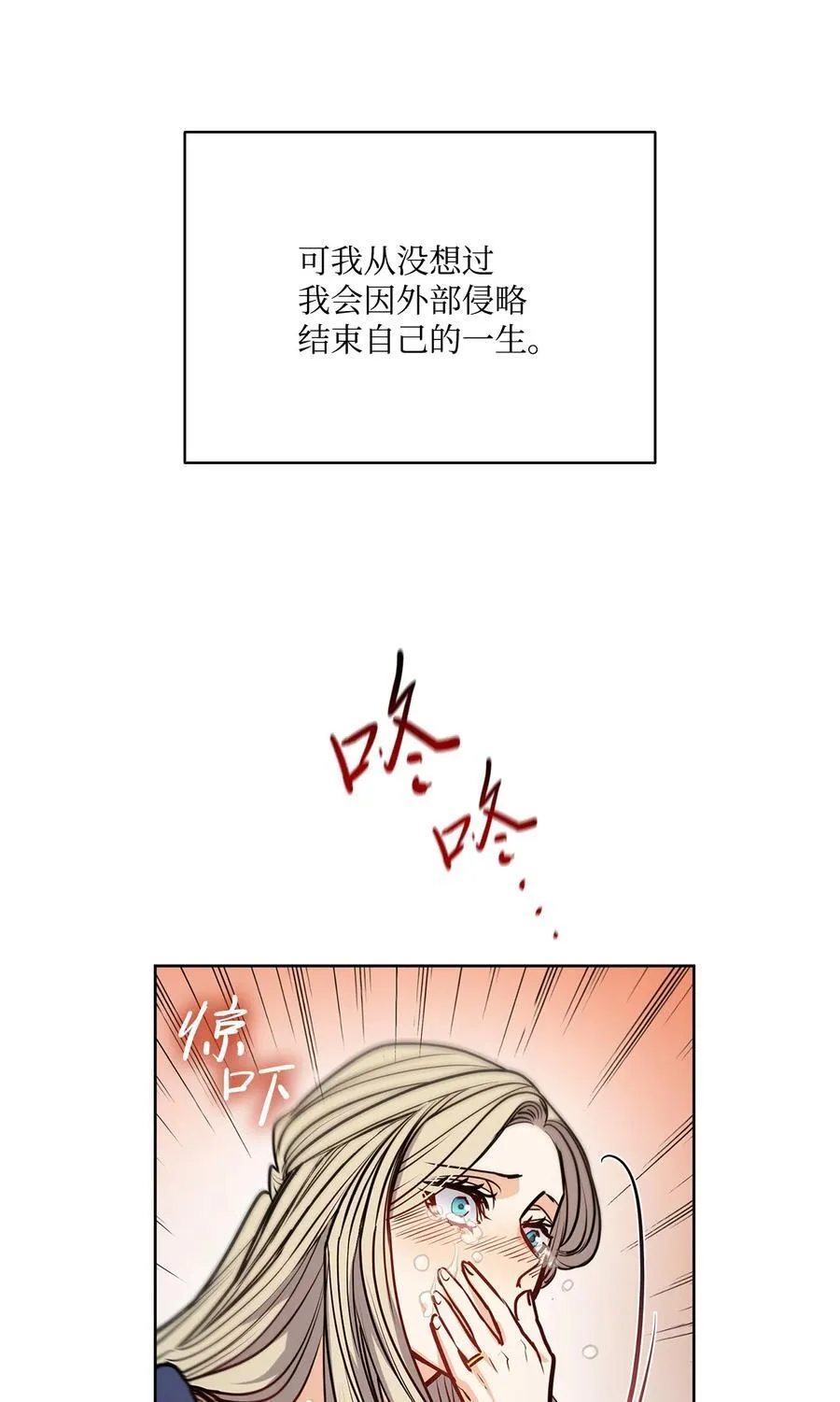 139 西部的霸者 第12页