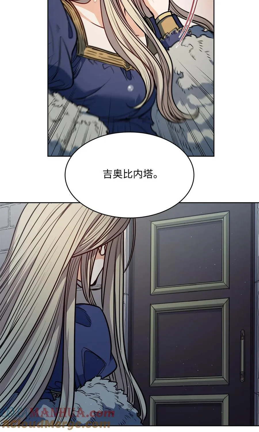 139 西部的霸者 第13页