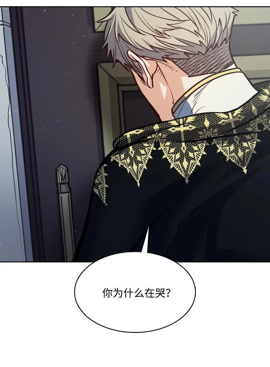 139 西部的霸者 第14页