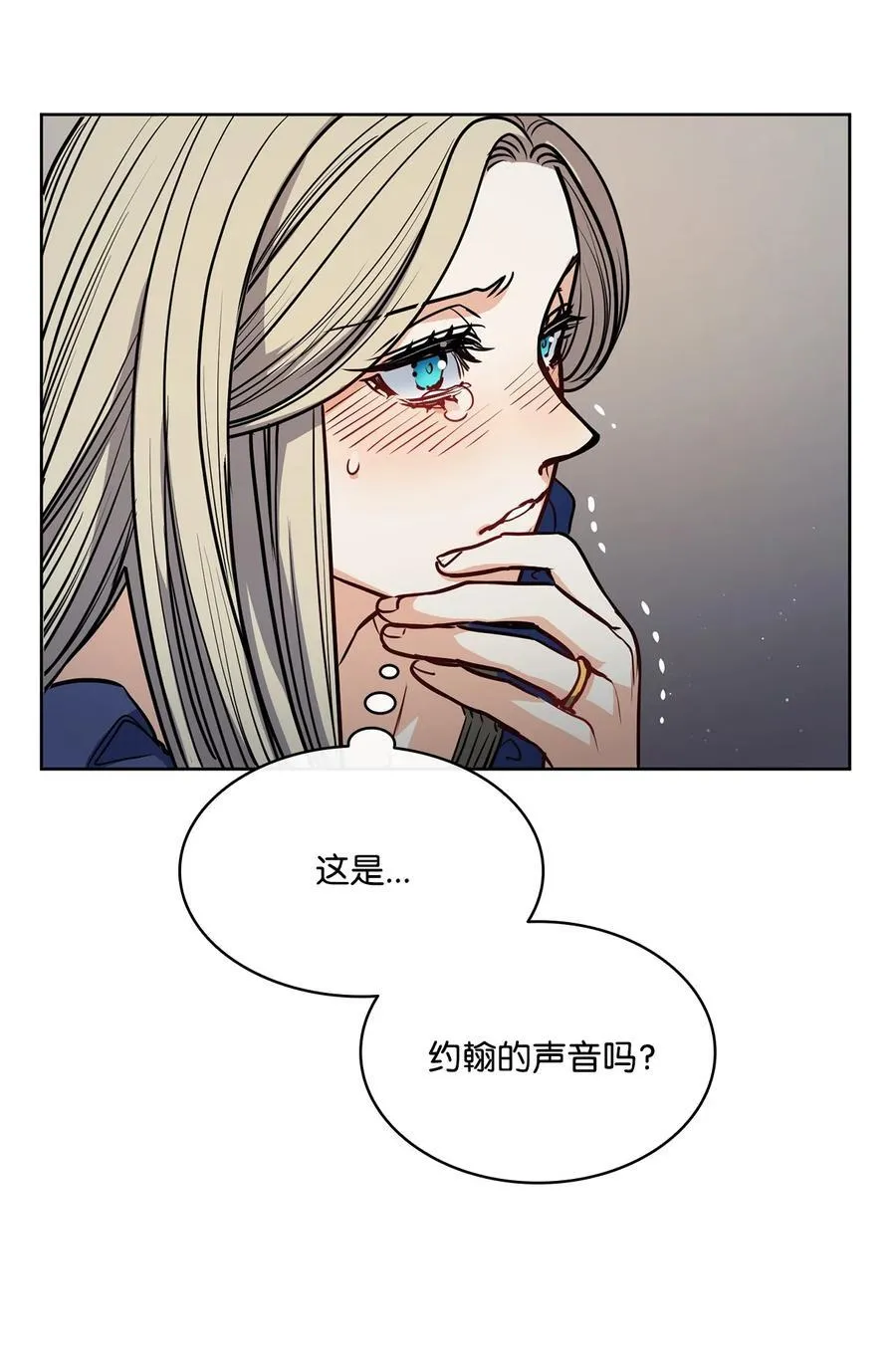 139 西部的霸者 第15页