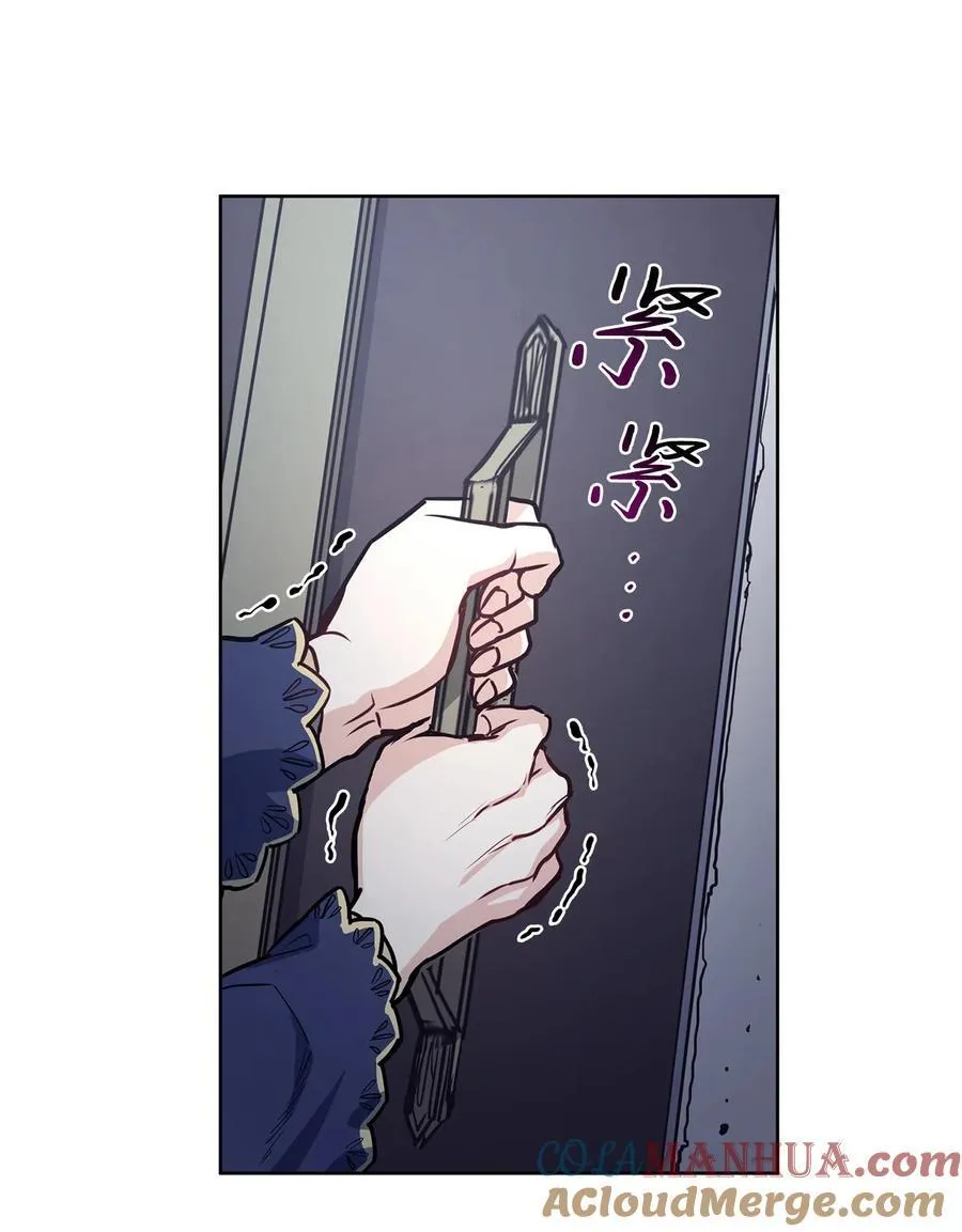 139 西部的霸者 第16页