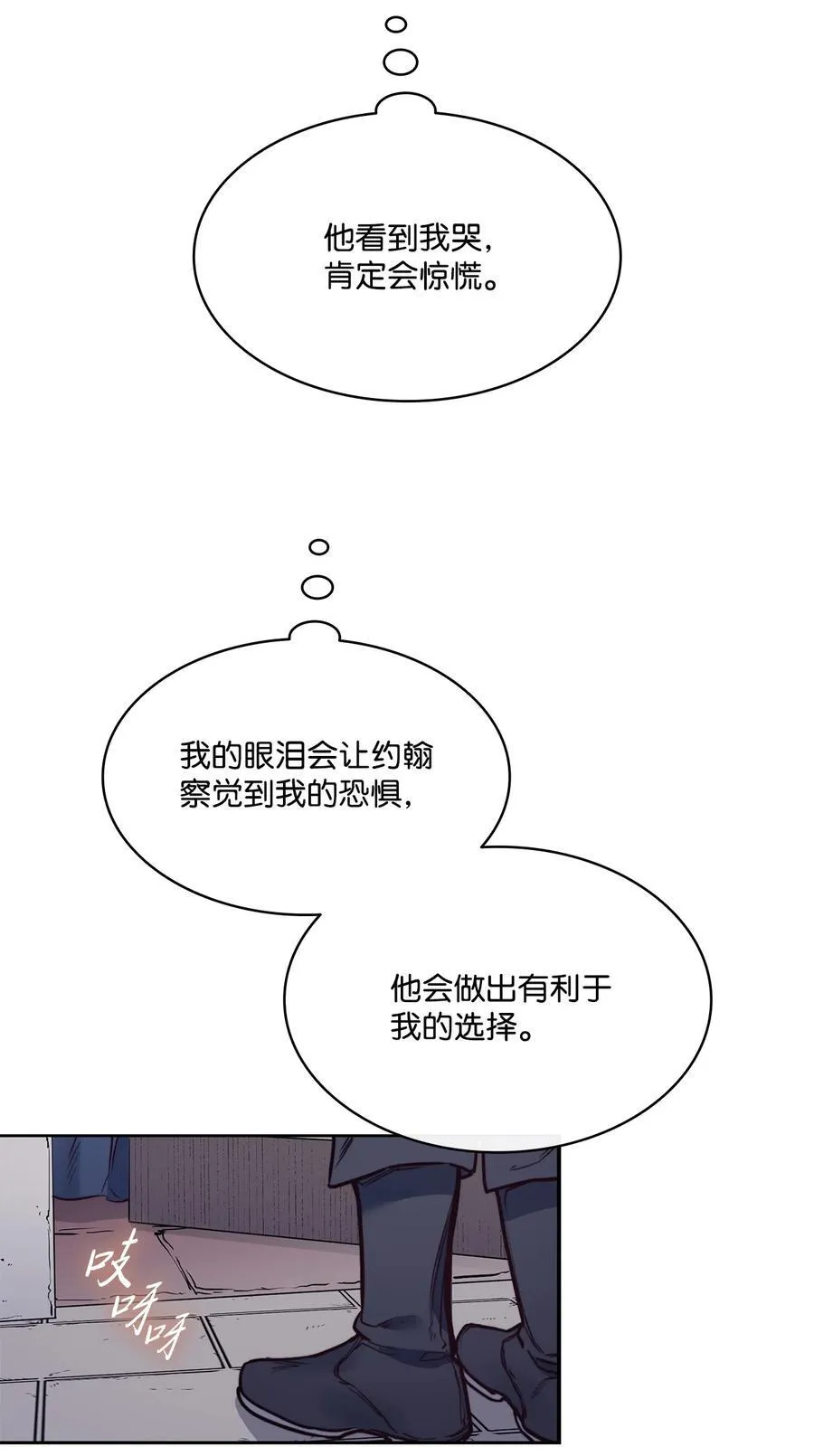 139 西部的霸者 第18页