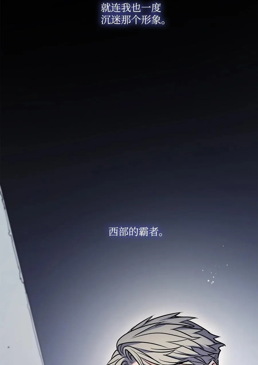 139 西部的霸者 第23页