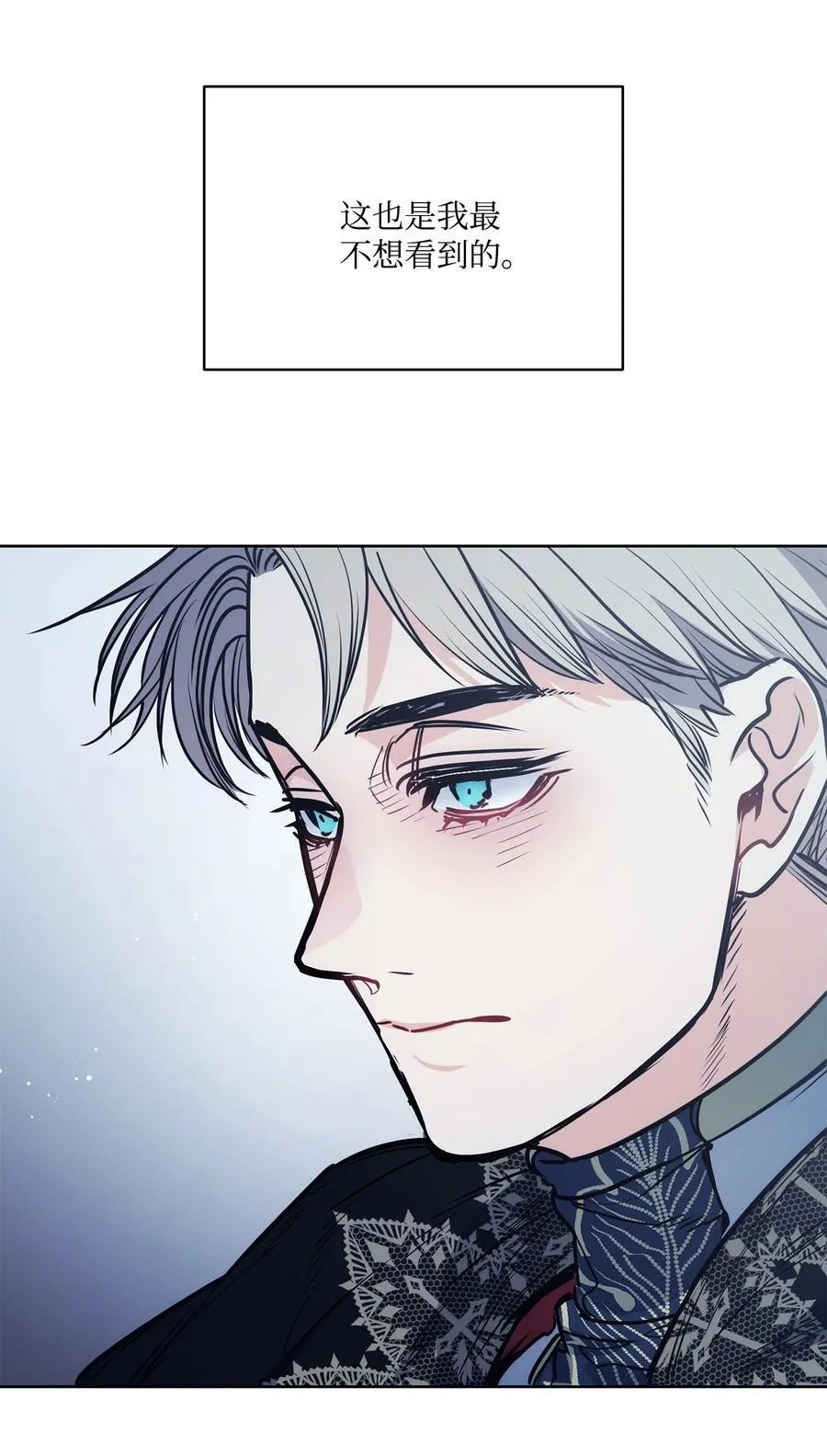 139 西部的霸者 第26页