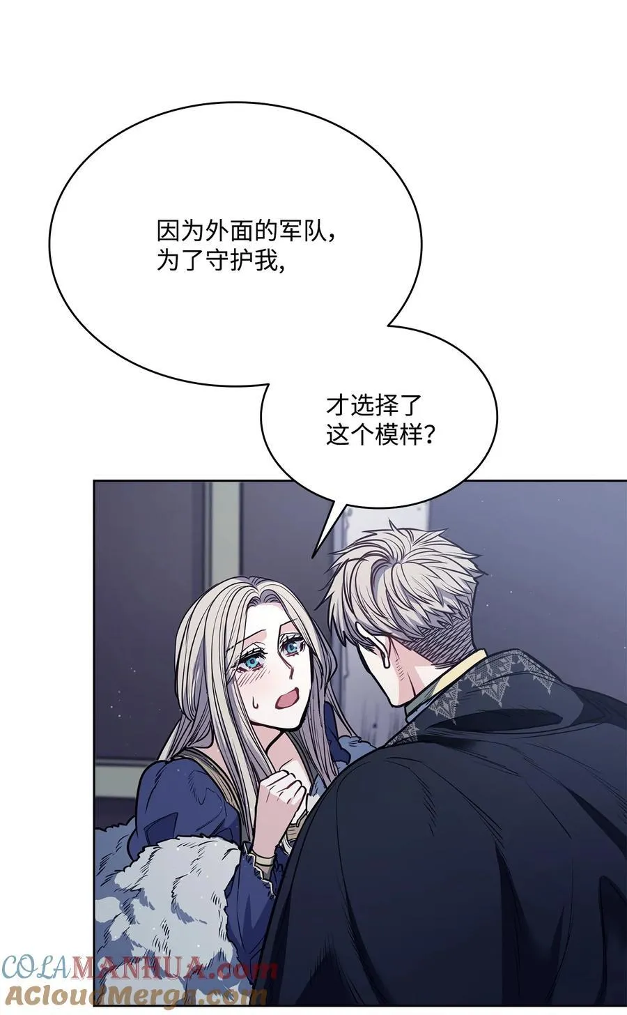 139 西部的霸者 第28页