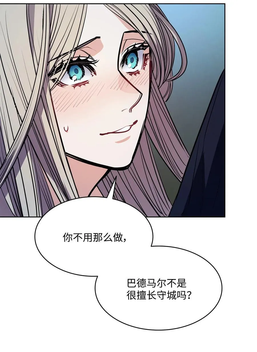 139 西部的霸者 第29页