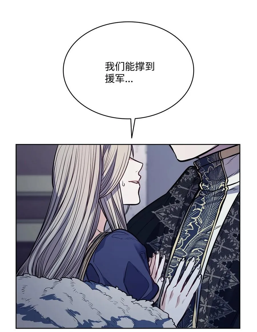 139 西部的霸者 第30页