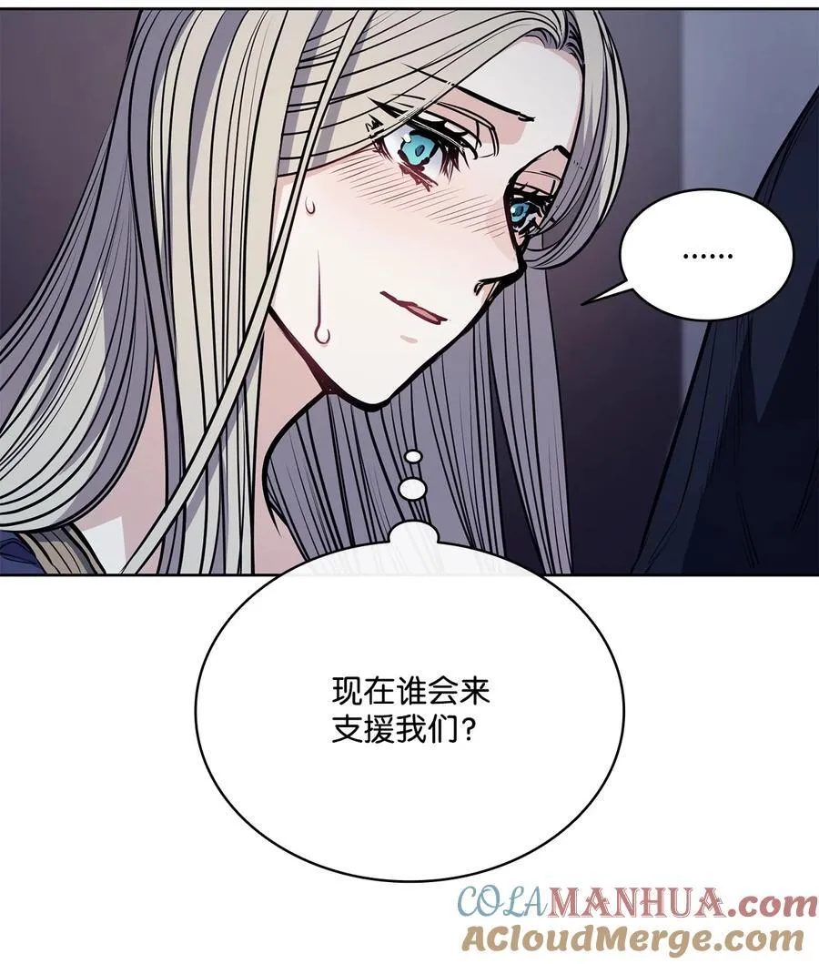 139 西部的霸者 第31页