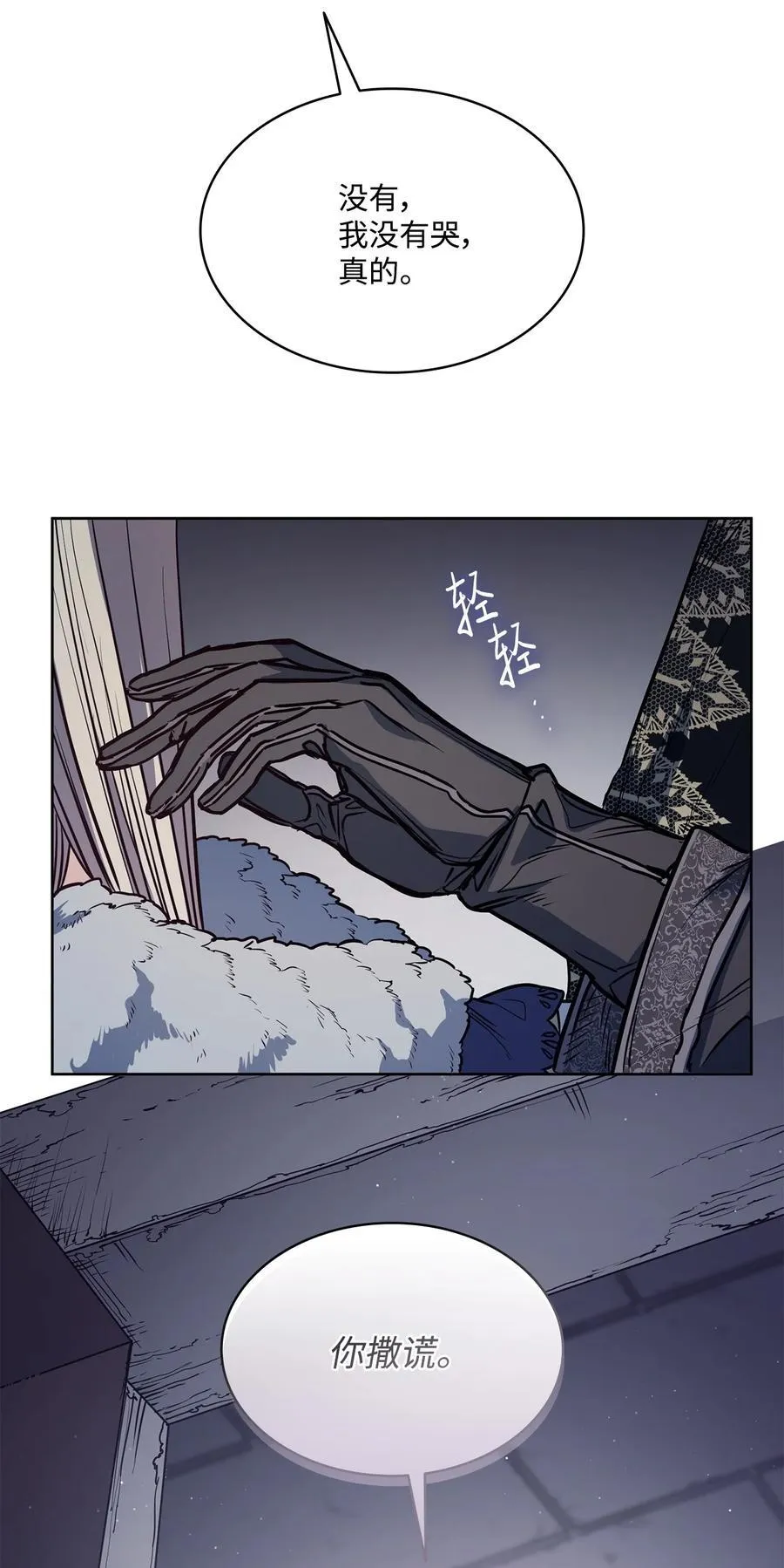 139 西部的霸者 第33页