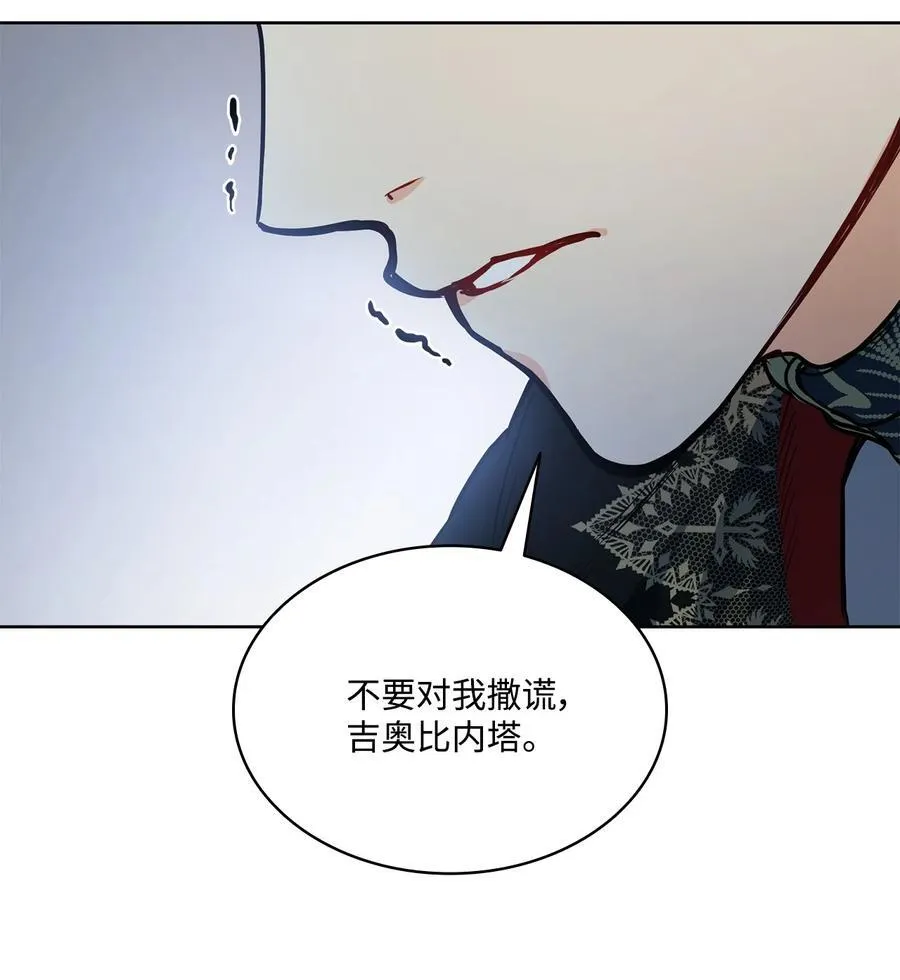 139 西部的霸者 第36页