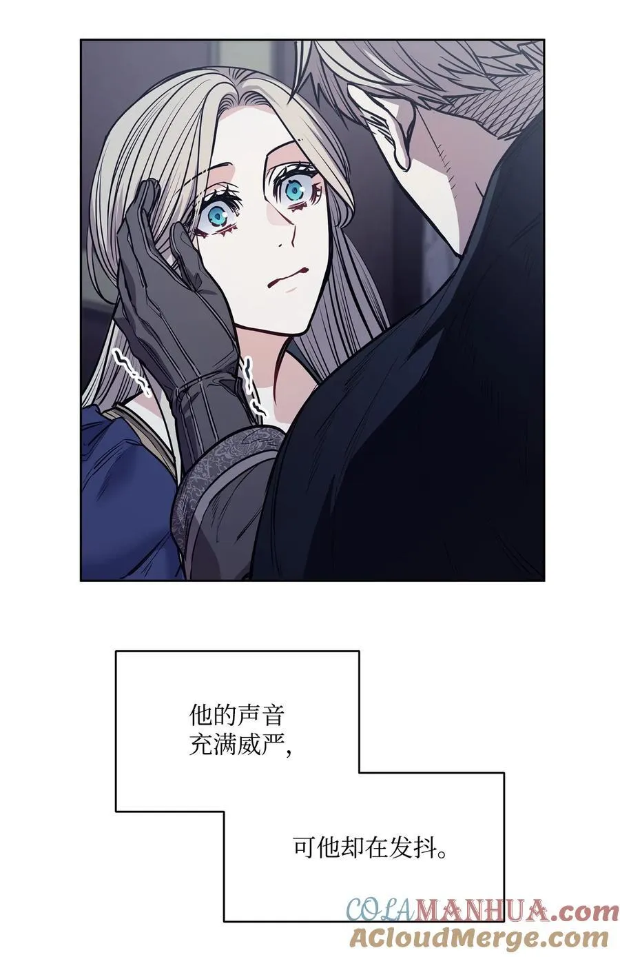 139 西部的霸者 第37页