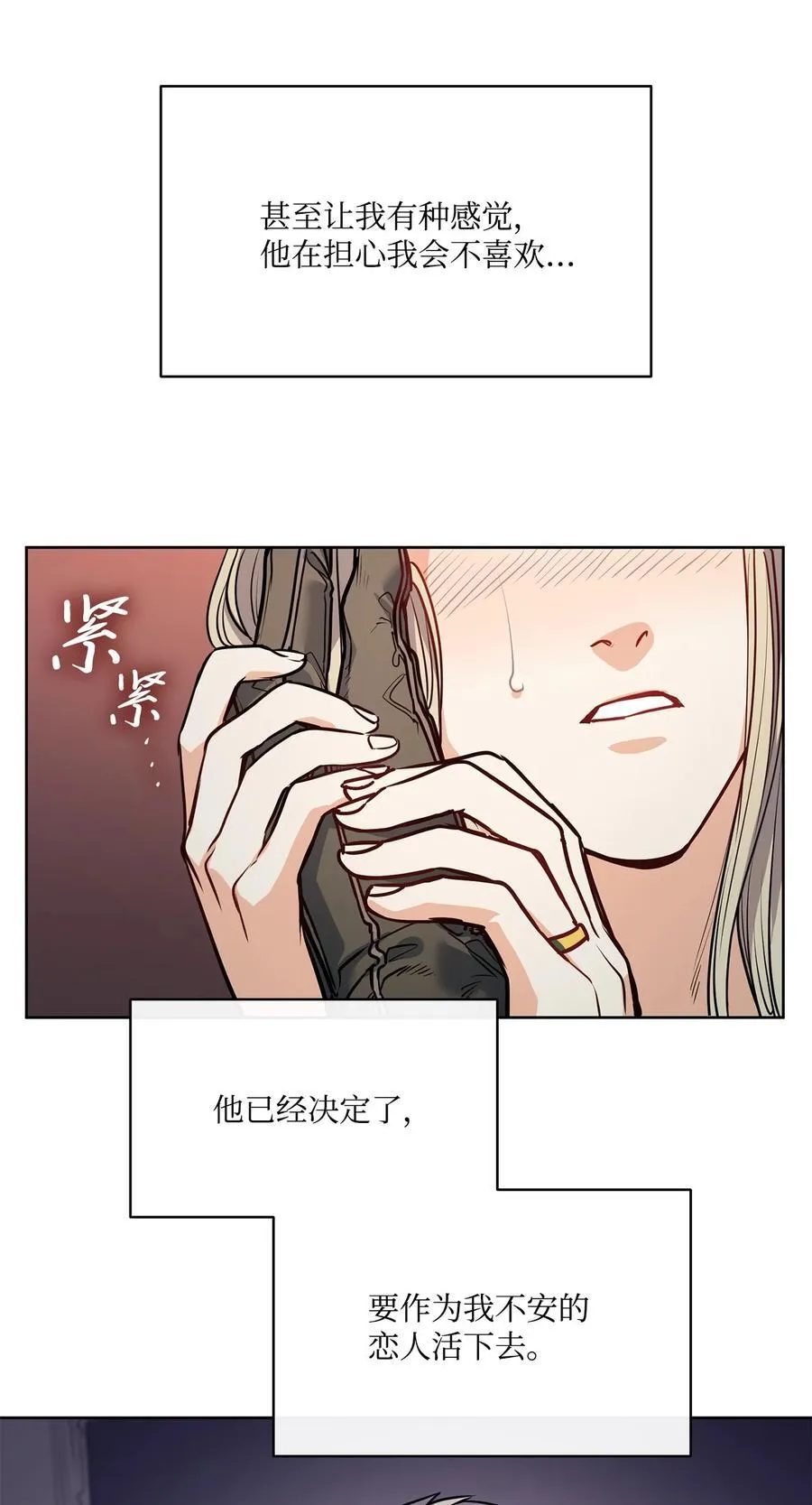 139 西部的霸者 第39页