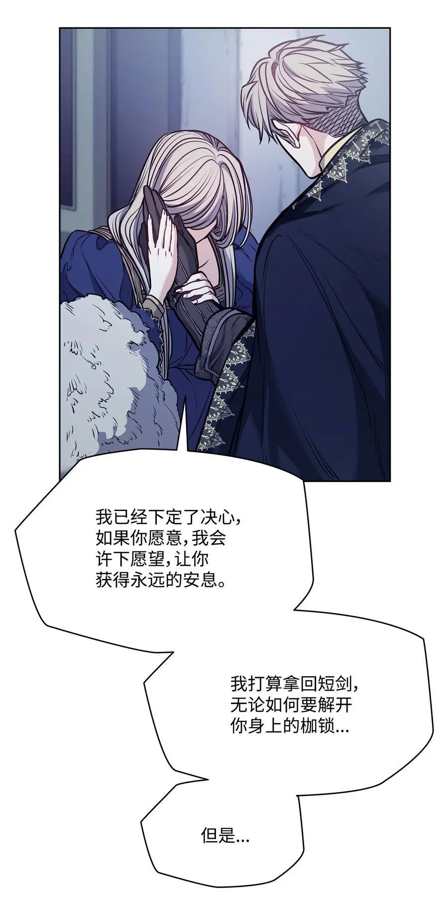 139 西部的霸者 第41页