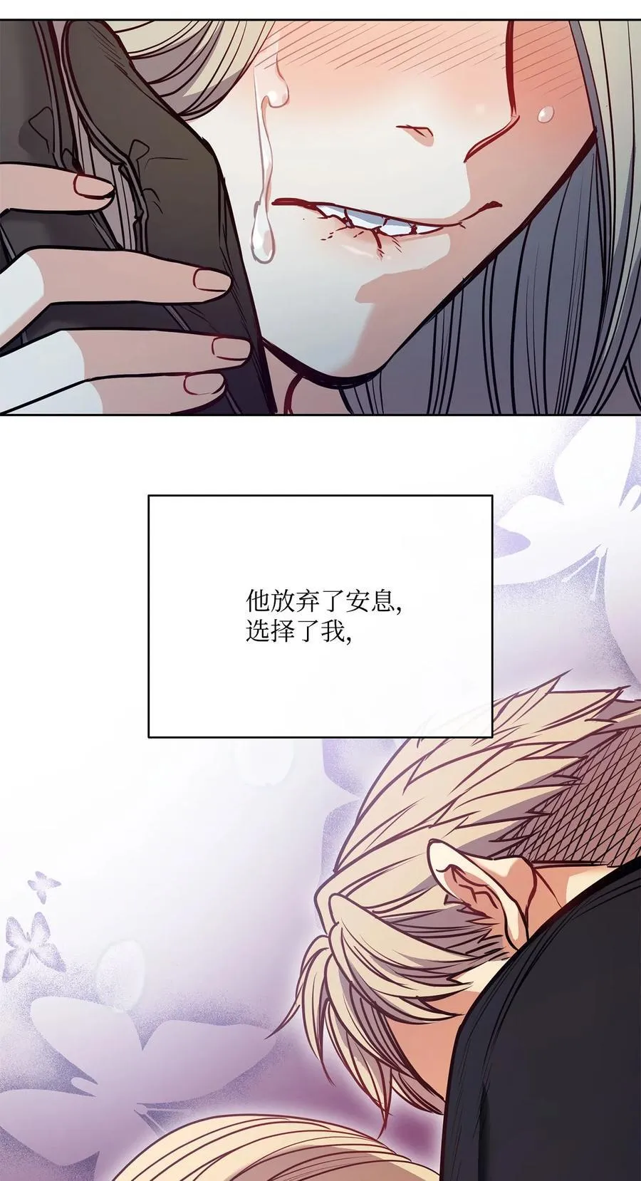 139 西部的霸者 第42页