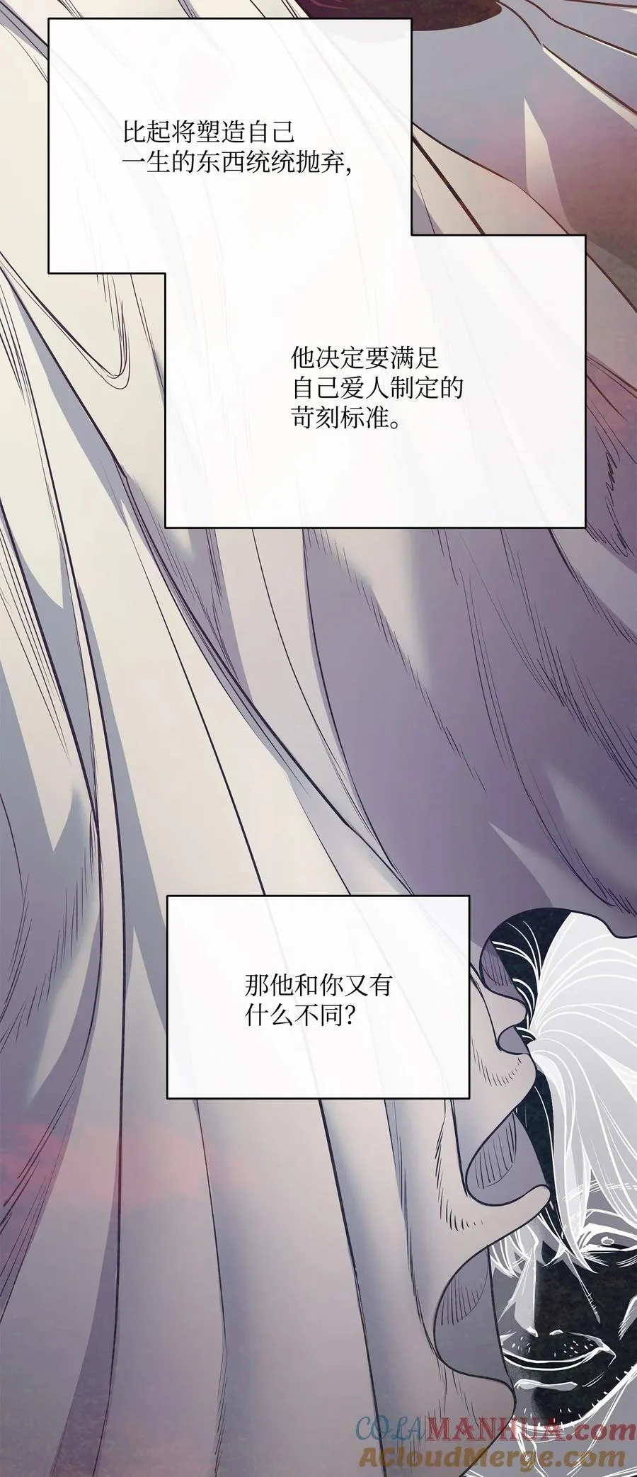 139 西部的霸者 第46页