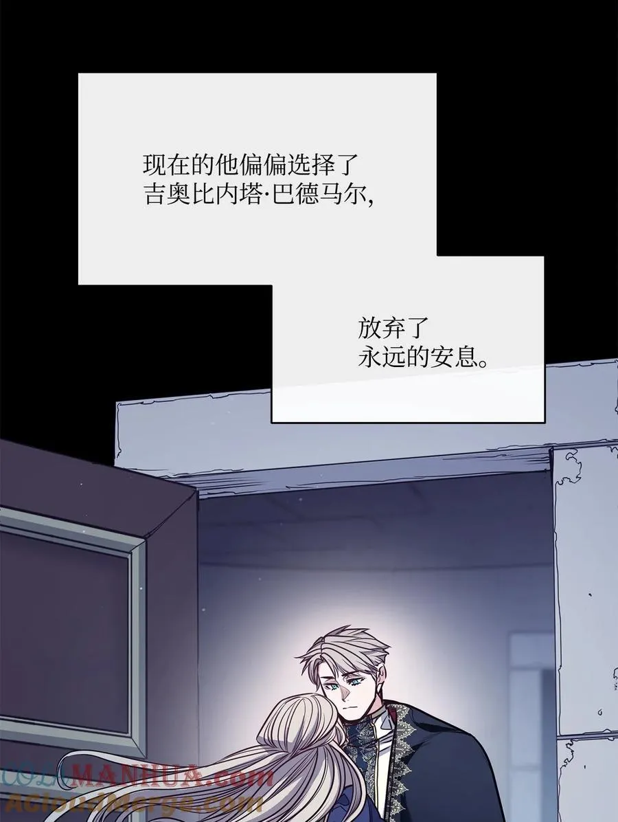 139 西部的霸者 第49页