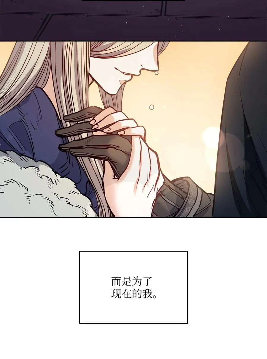 139 西部的霸者 第51页