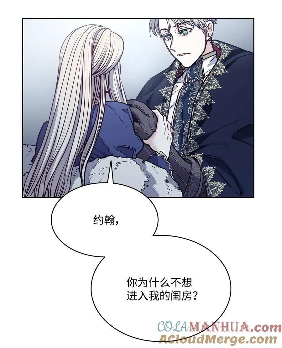 139 西部的霸者 第52页