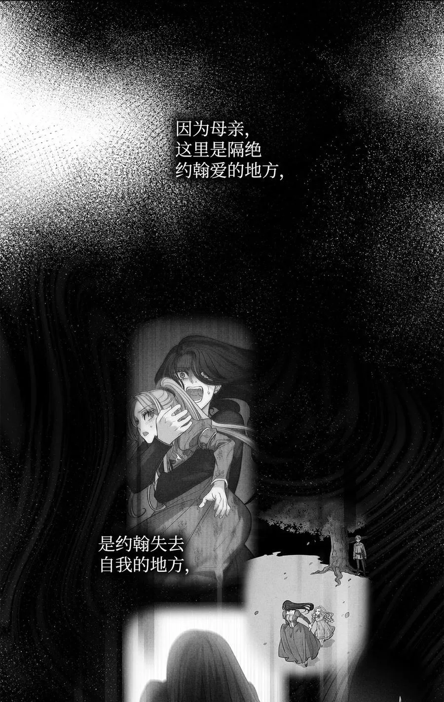 139 西部的霸者 第56页