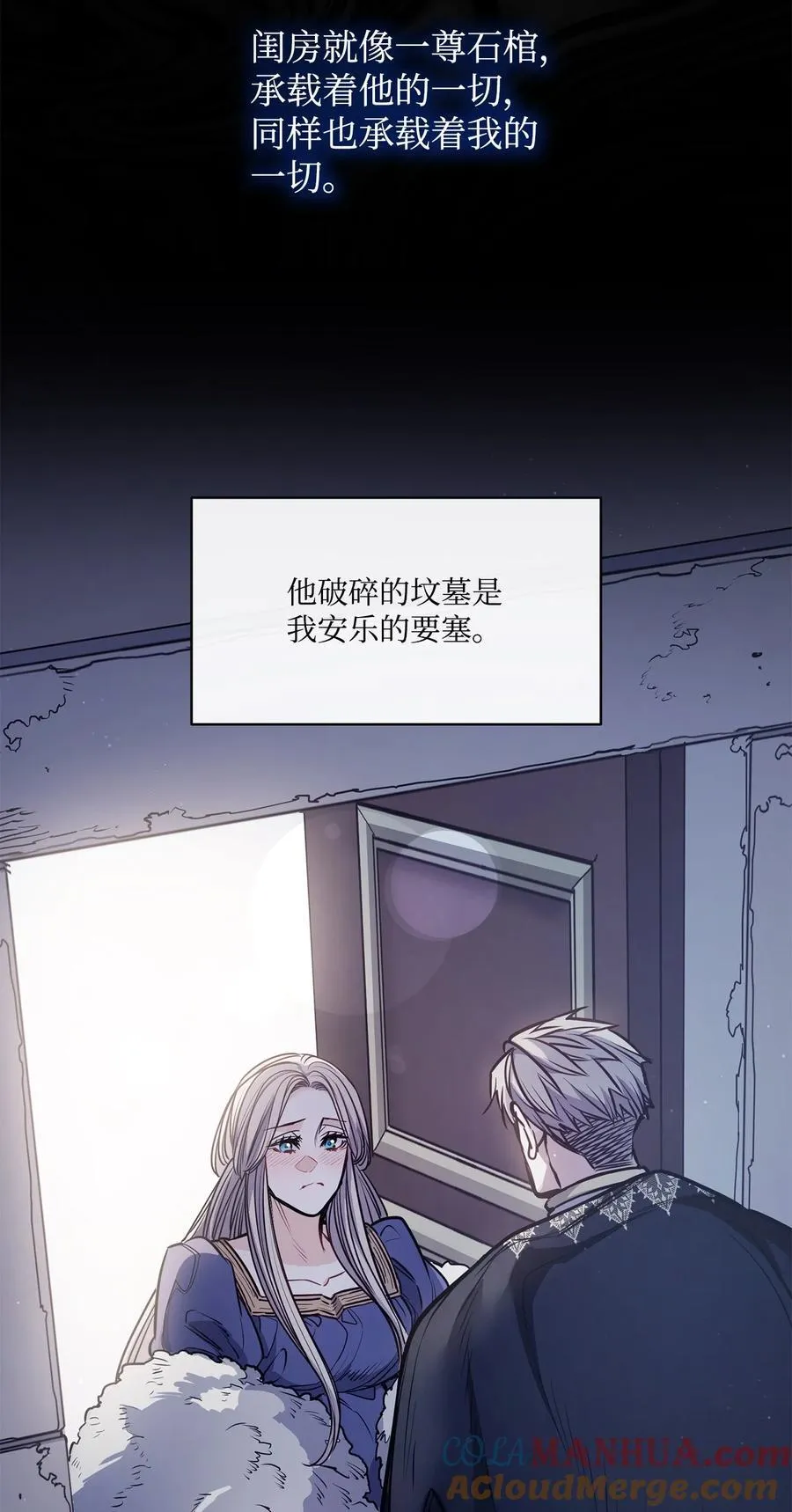 139 西部的霸者 第58页
